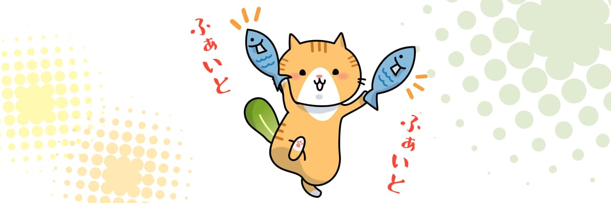 LINEスタンプ制作を応援する猫のキャラクター