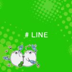LINEの名前を設定する方法を分かりやすく解説