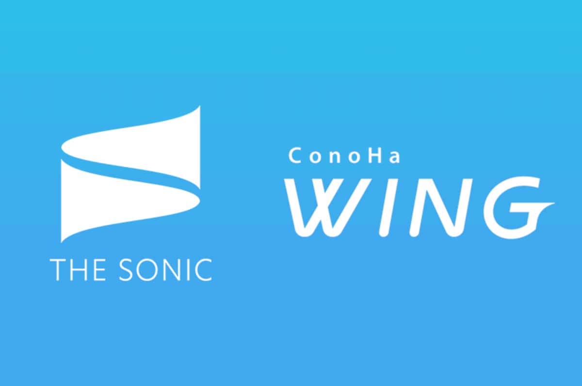 ConoHa WINGレンタルサーバーとTHE SONICが簡単にブログを立ち上げられる